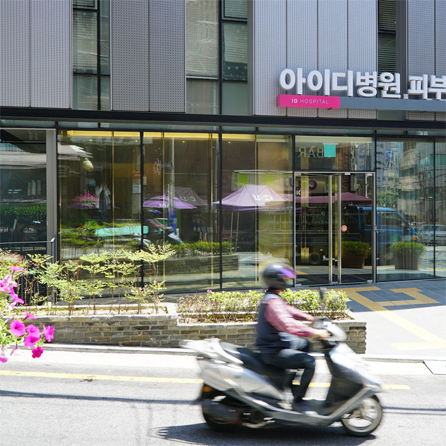 Seoul, ID Hospital, Dermatologie, Foto EXYD